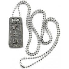 RMJ Bushido Pendant